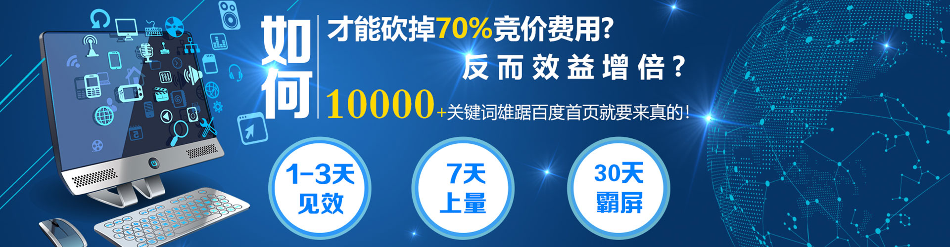 兴隆信息流优化师