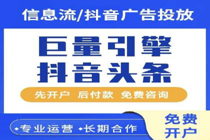 竞价开户推广策略案例分析