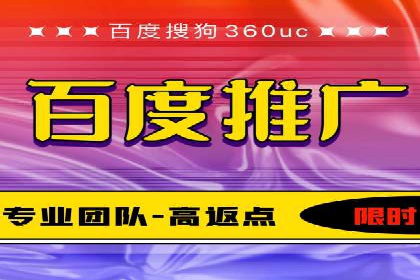 案例分享：SEM代运营推广公司助力企业提升品牌形象
