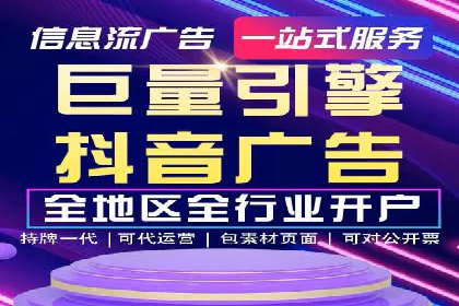 百度竞价推广成功案例解析