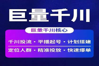 百度推广的定向广告投放策略